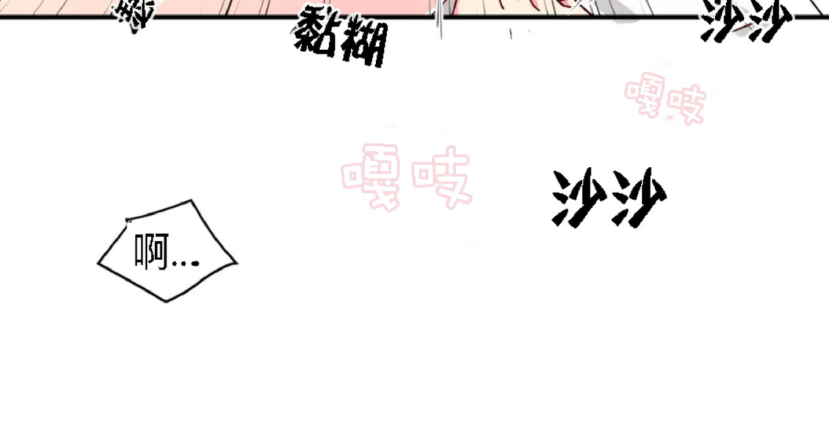 第19话 第 16 页