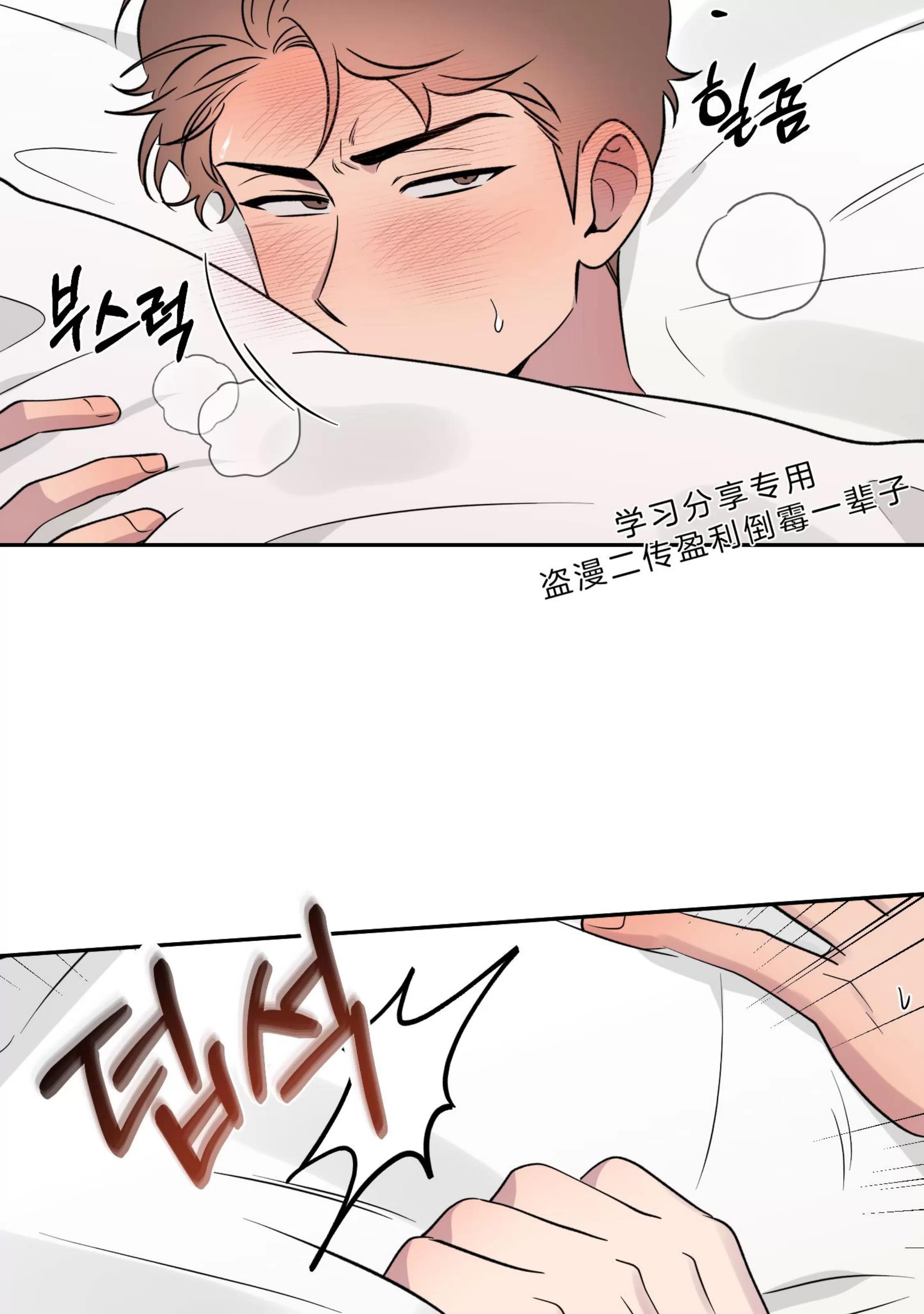 第23话 第 23 页