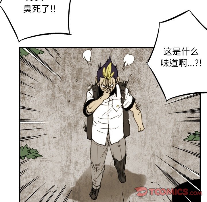 第 53 话 第 30 页