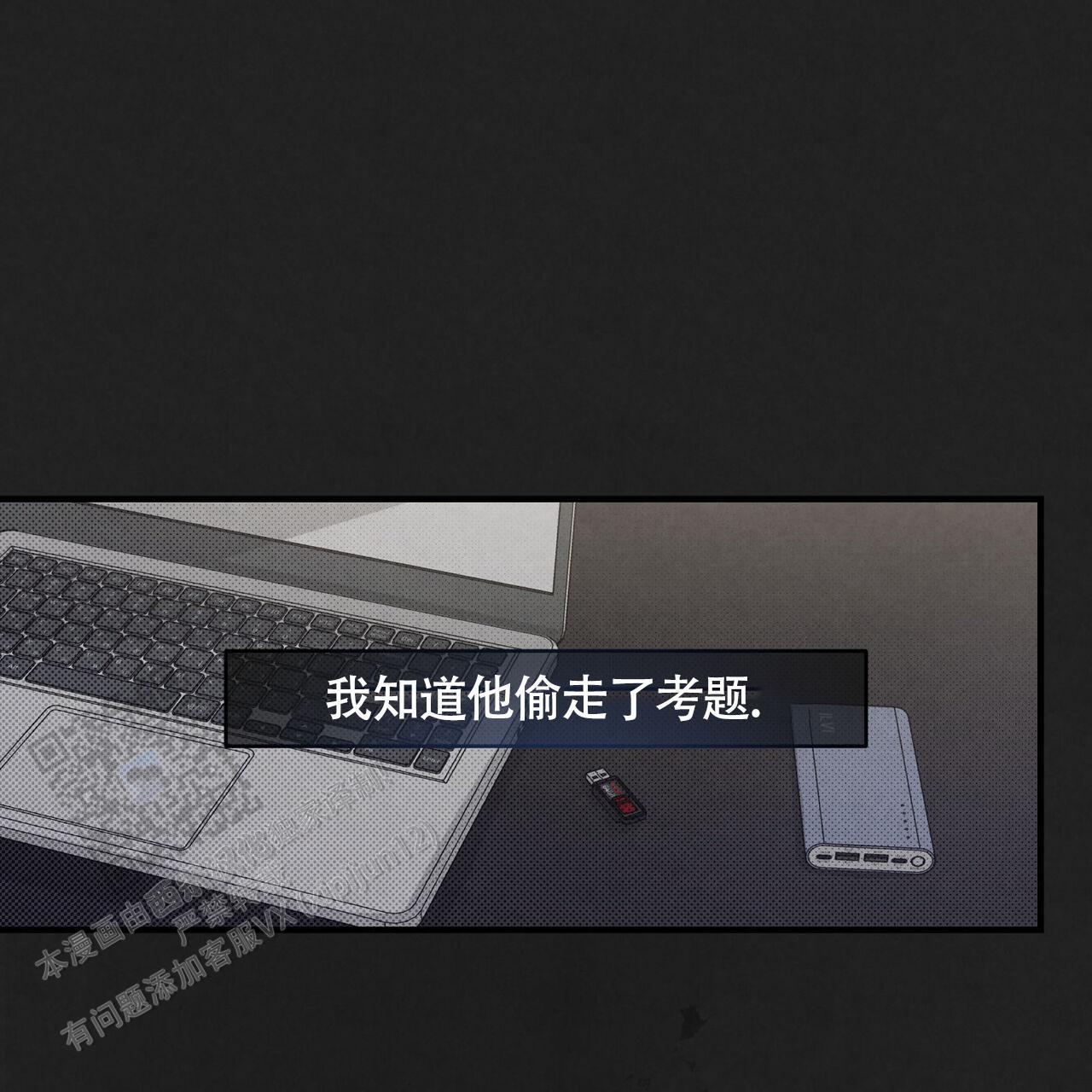 第41话 那天之后 第 68 页