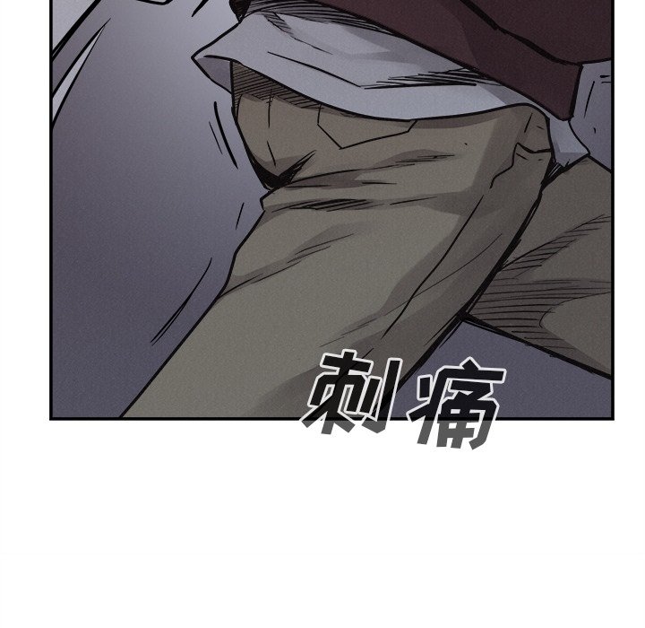 第77话 第 78 页