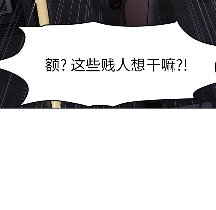 第17话 第 120 页