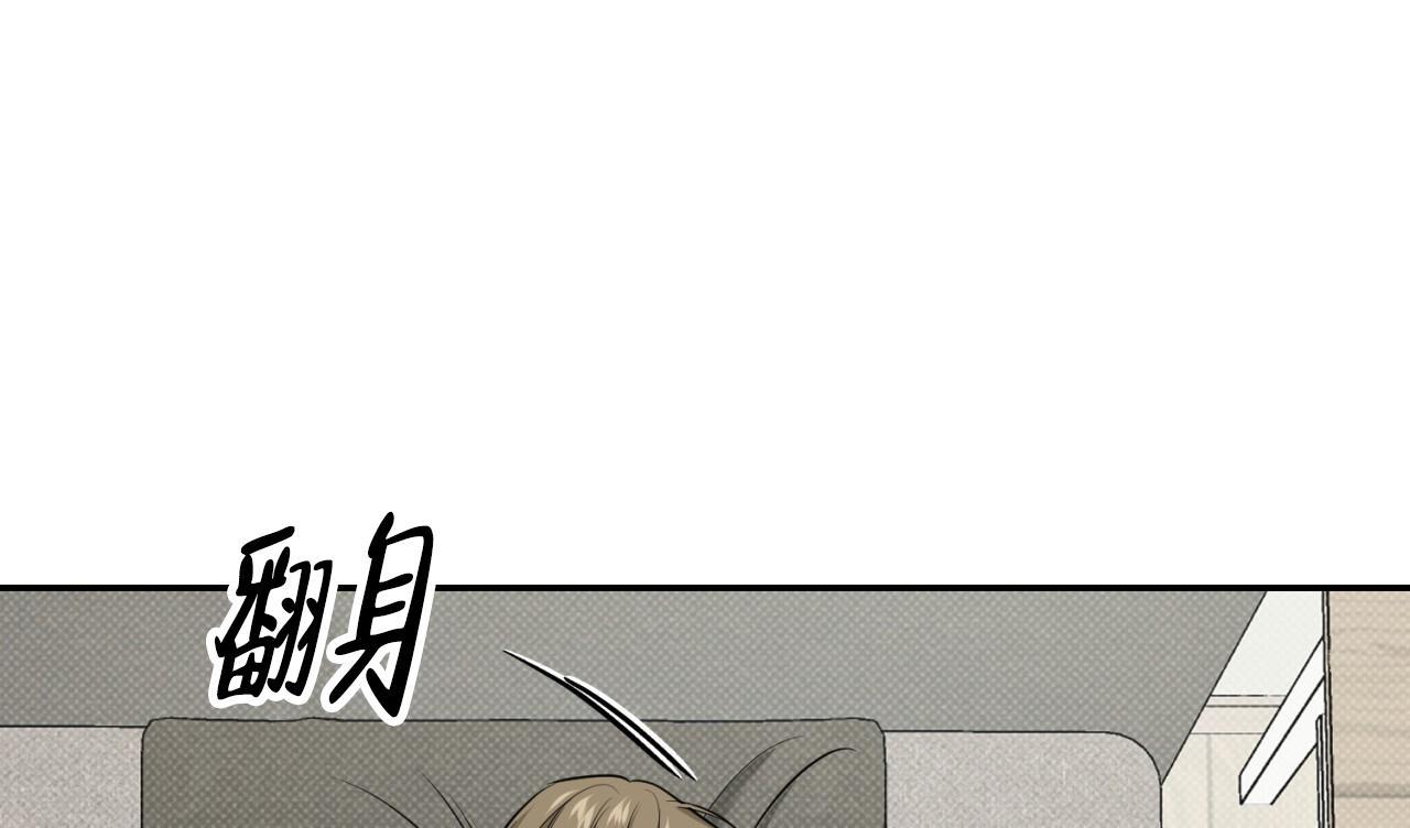 第18话 都是一时的 第 24 页