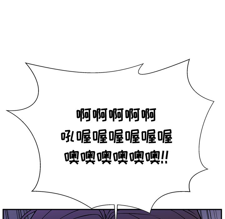 第32话 第 36 页