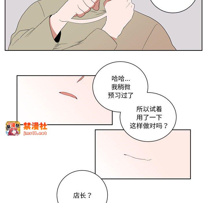 第6话 第 63 页