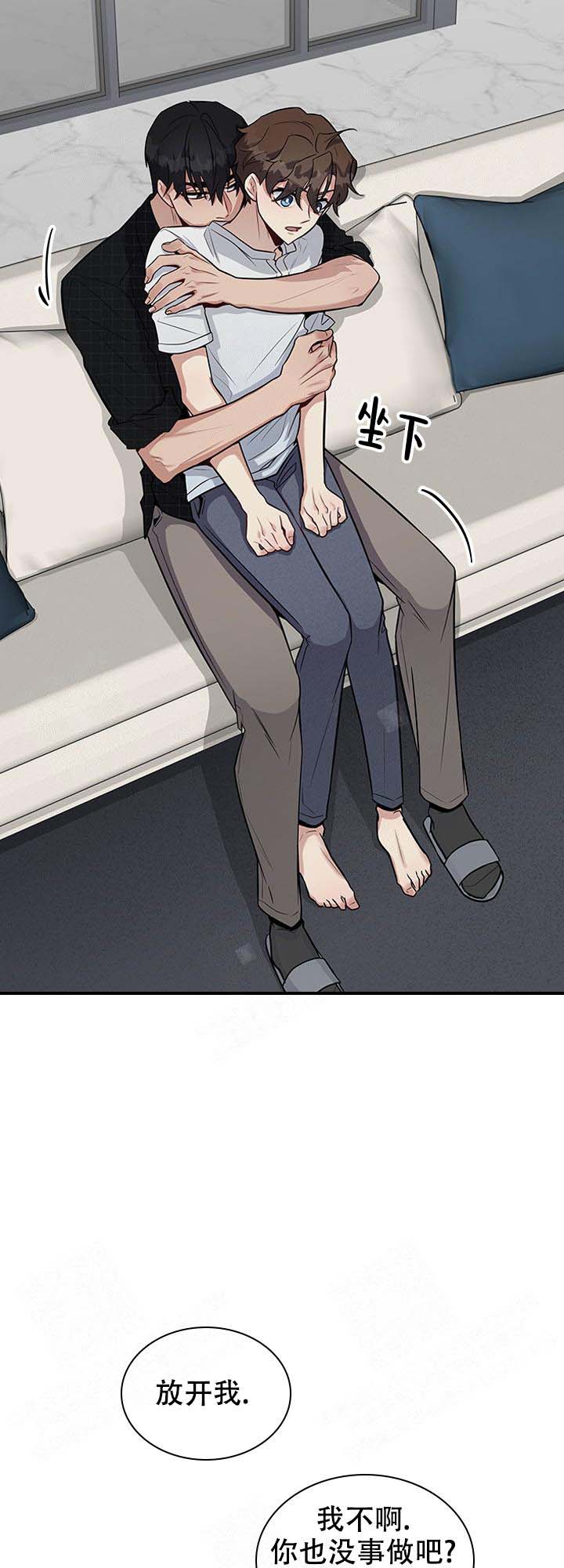 第17话 第17话 第 4 页