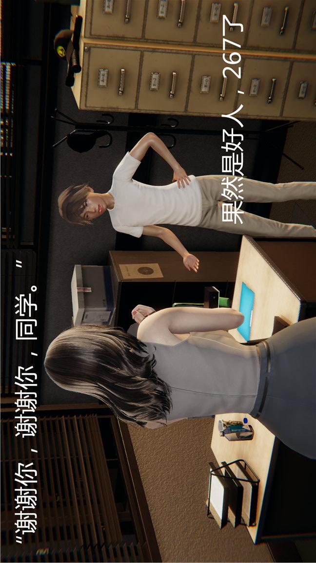 第07话 第 6 页