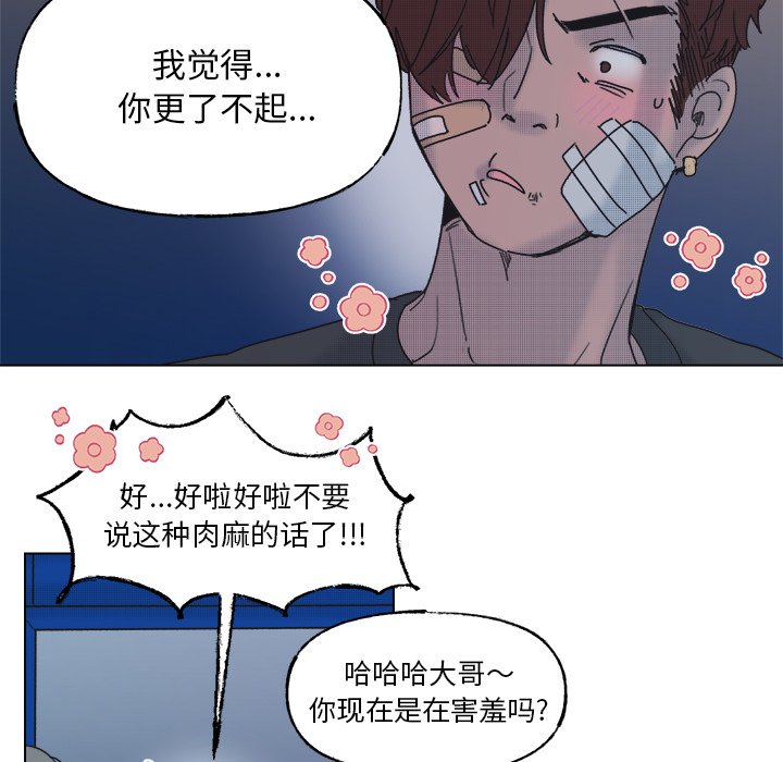 第55话 第 26 页