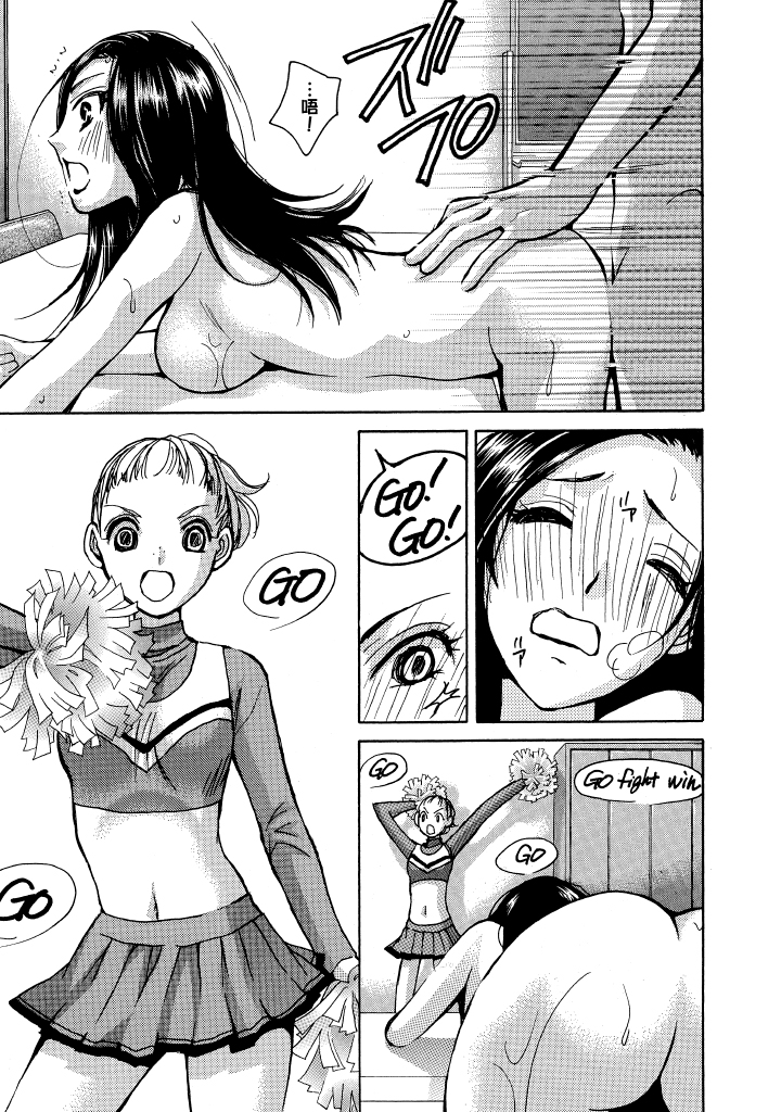 素人AV女优 青春篇 第 90 页