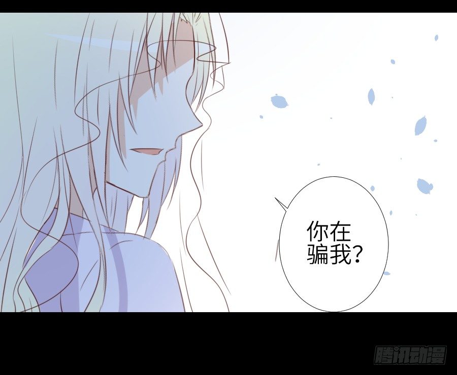 最终前奏 第 13 页