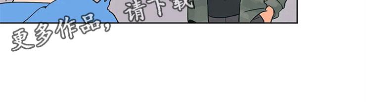 第9话 难言的体贴 第 20 页
