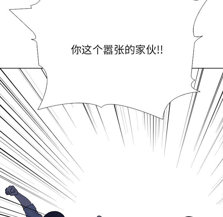 第310话 第 58 页