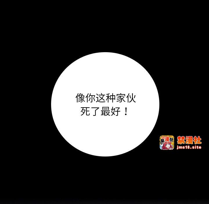 第46话 第 161 页