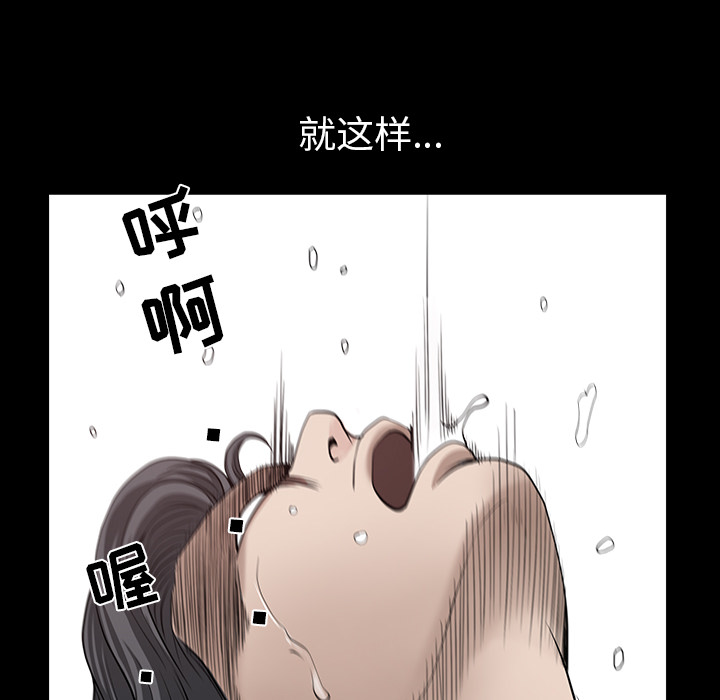 第28话 第 84 页