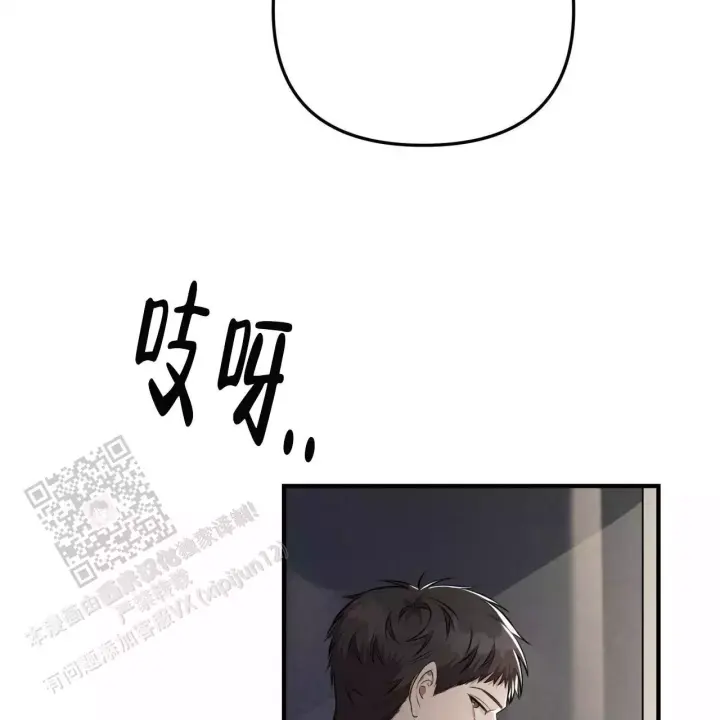 第15话 回避 第 53 页