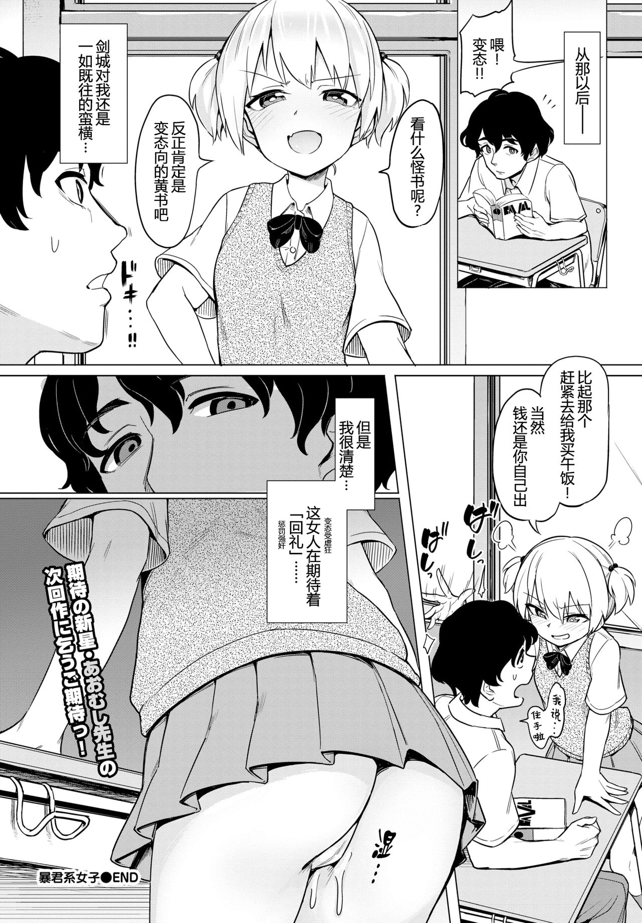 第10章 第 13 页