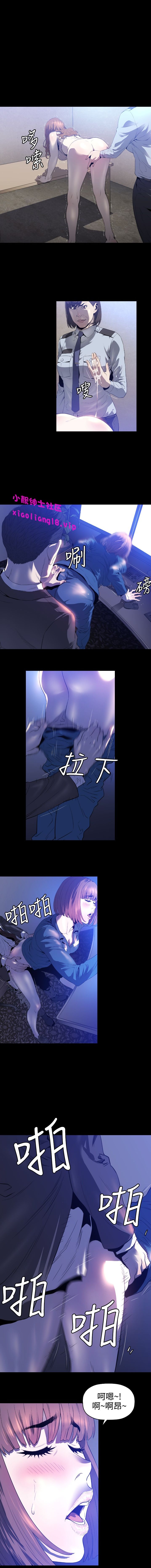 第1话 第 28 页