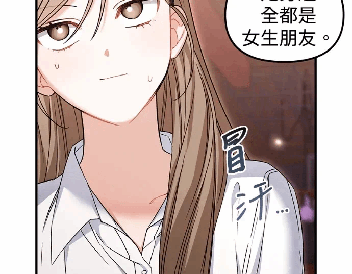 第28话第27话 第 102 页