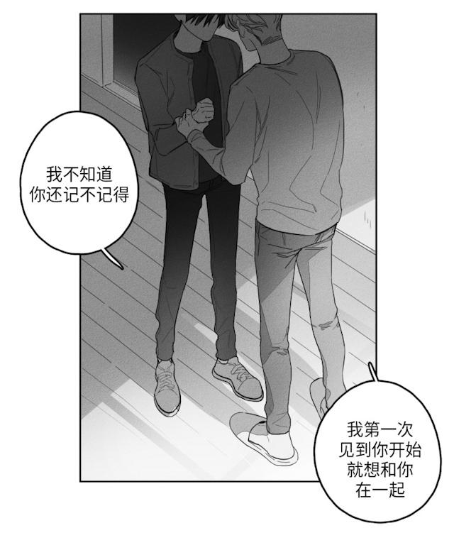 49话 第 35 页