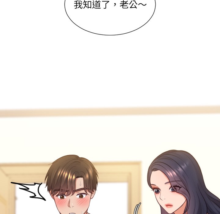 第10话 第 41 页