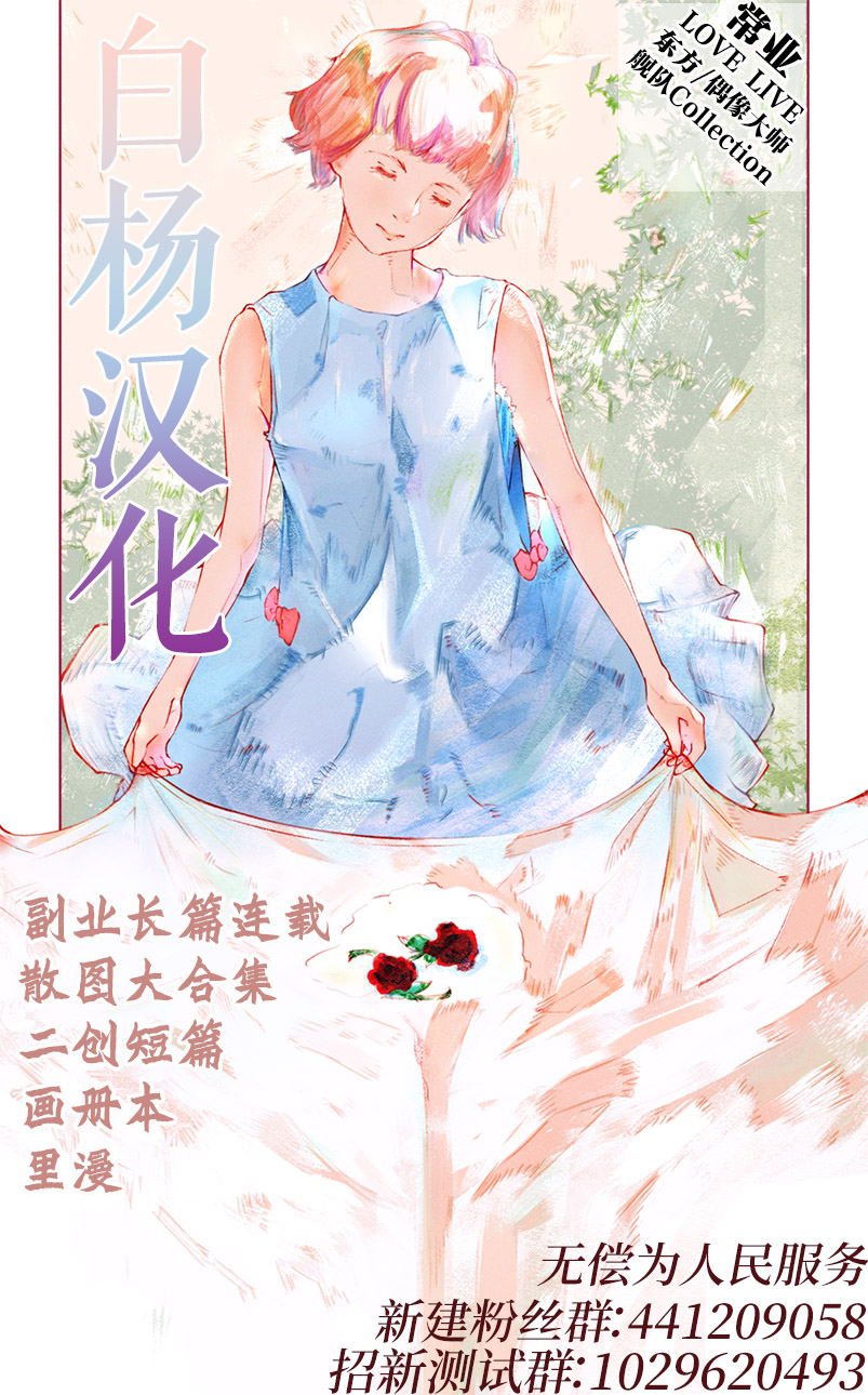 第1话 第 28 页