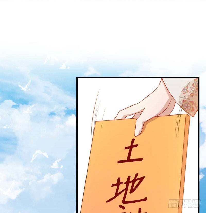 055商业天才 第 14 页