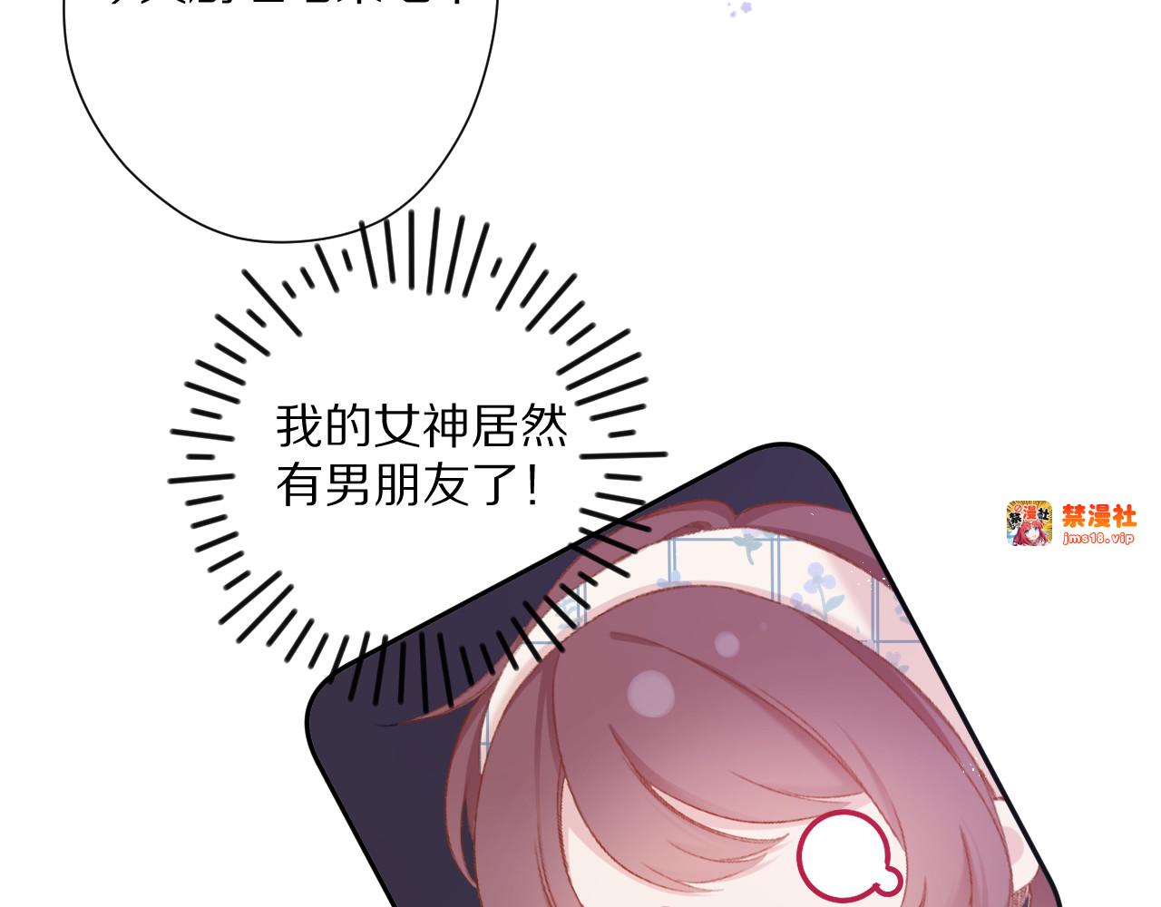 番外篇 最初 第 93 页