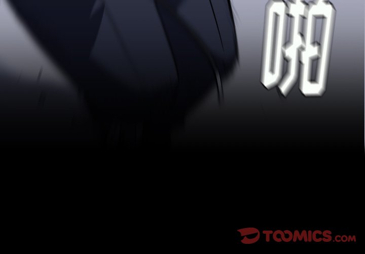 第 35 话 第 4 页