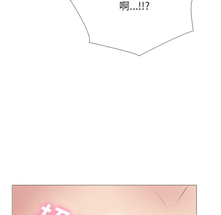 第144话 第 75 页