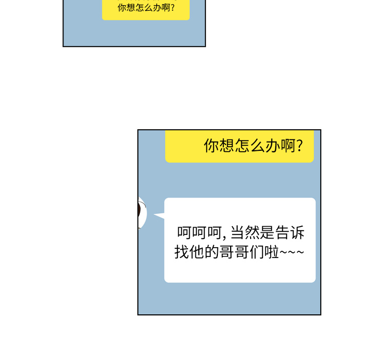 第16话 第 102 页