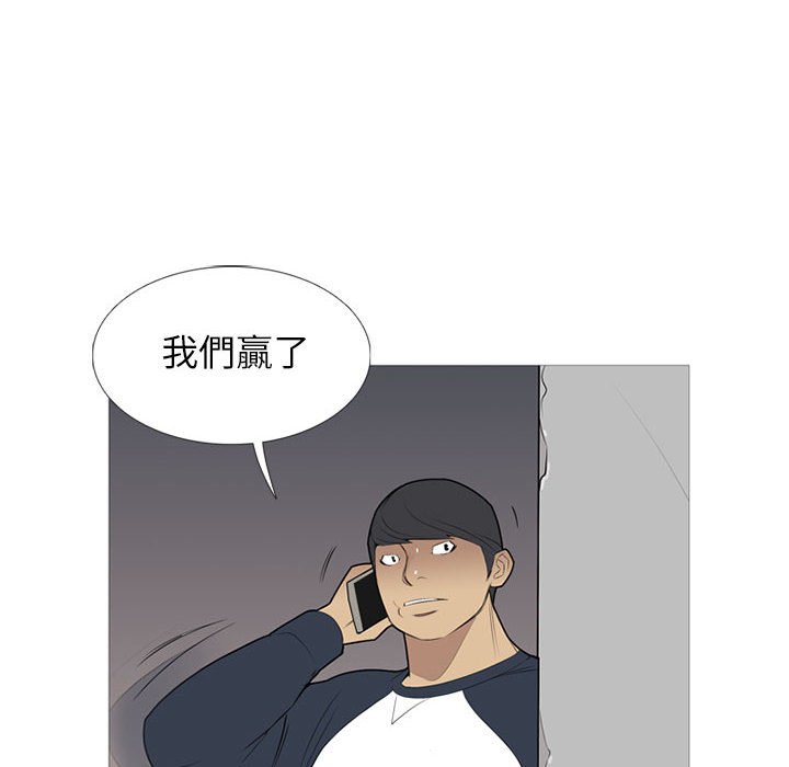 第32话 第 114 页