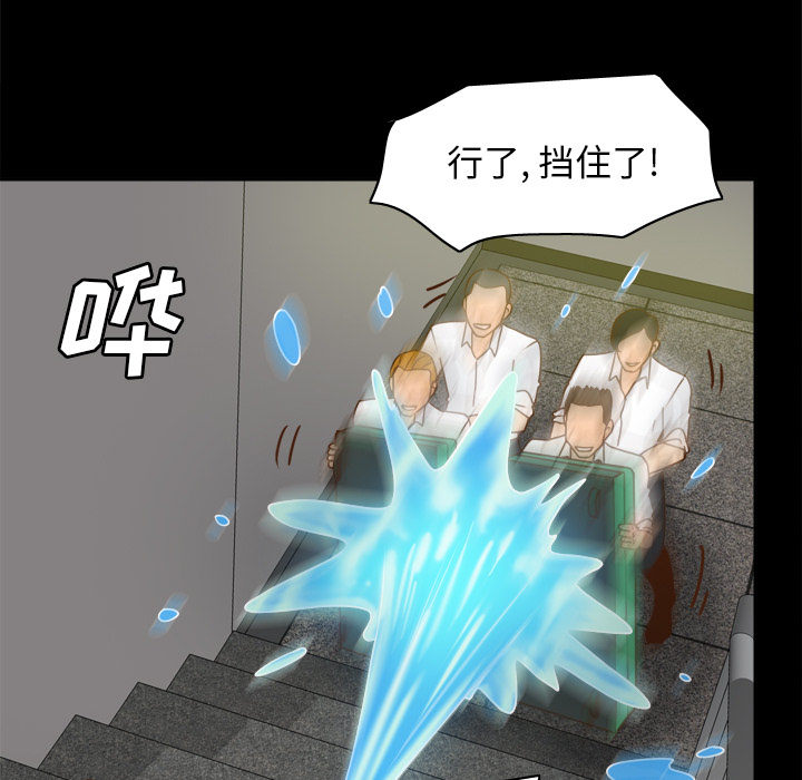 第51话 第 93 页