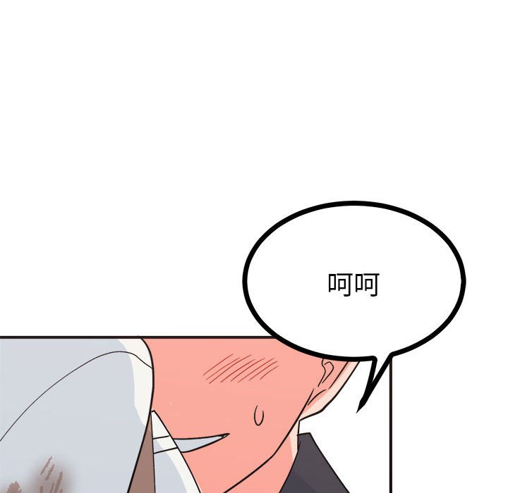 第9话 第 156 页