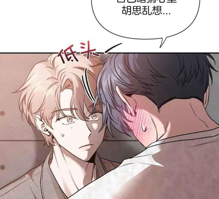 第167话 有条件 第 38 页