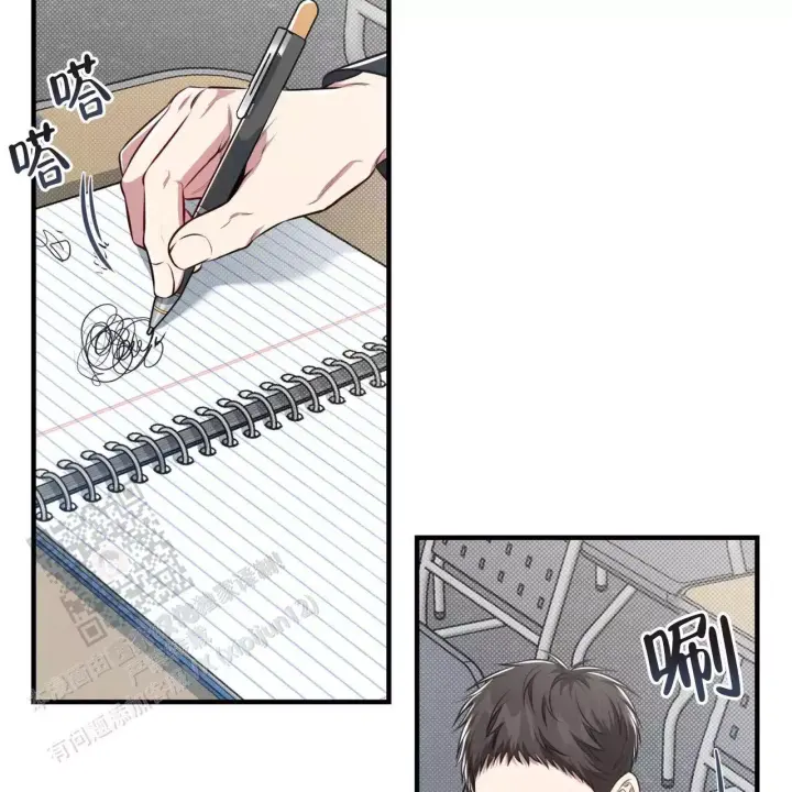 第35话 躲着 第 7 页