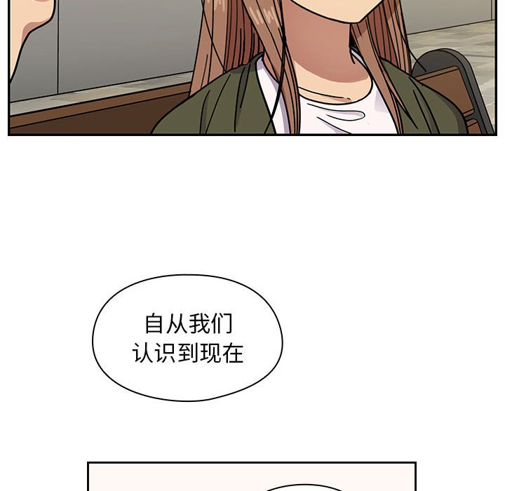 第35话 第 78 页