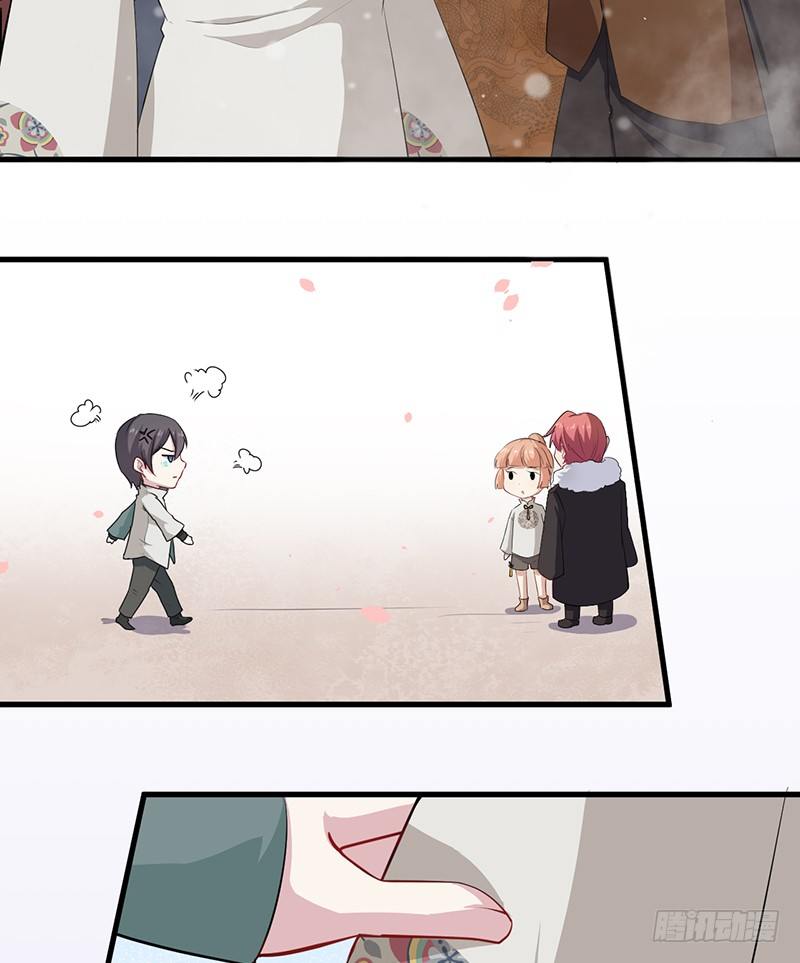 072吃醋 第 14 页