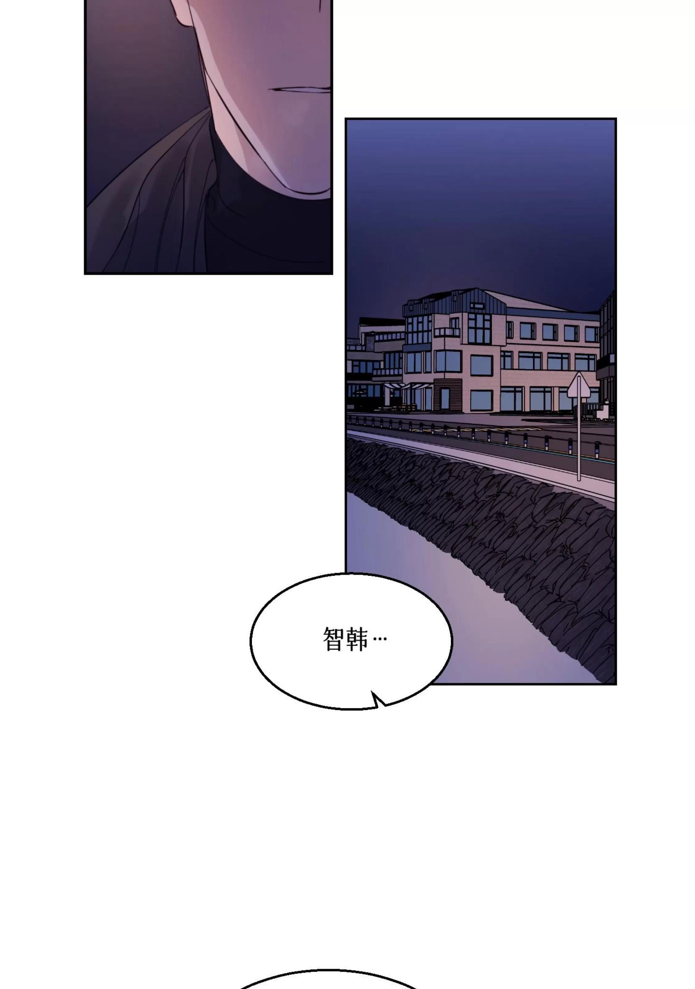 第26话 第 20 页