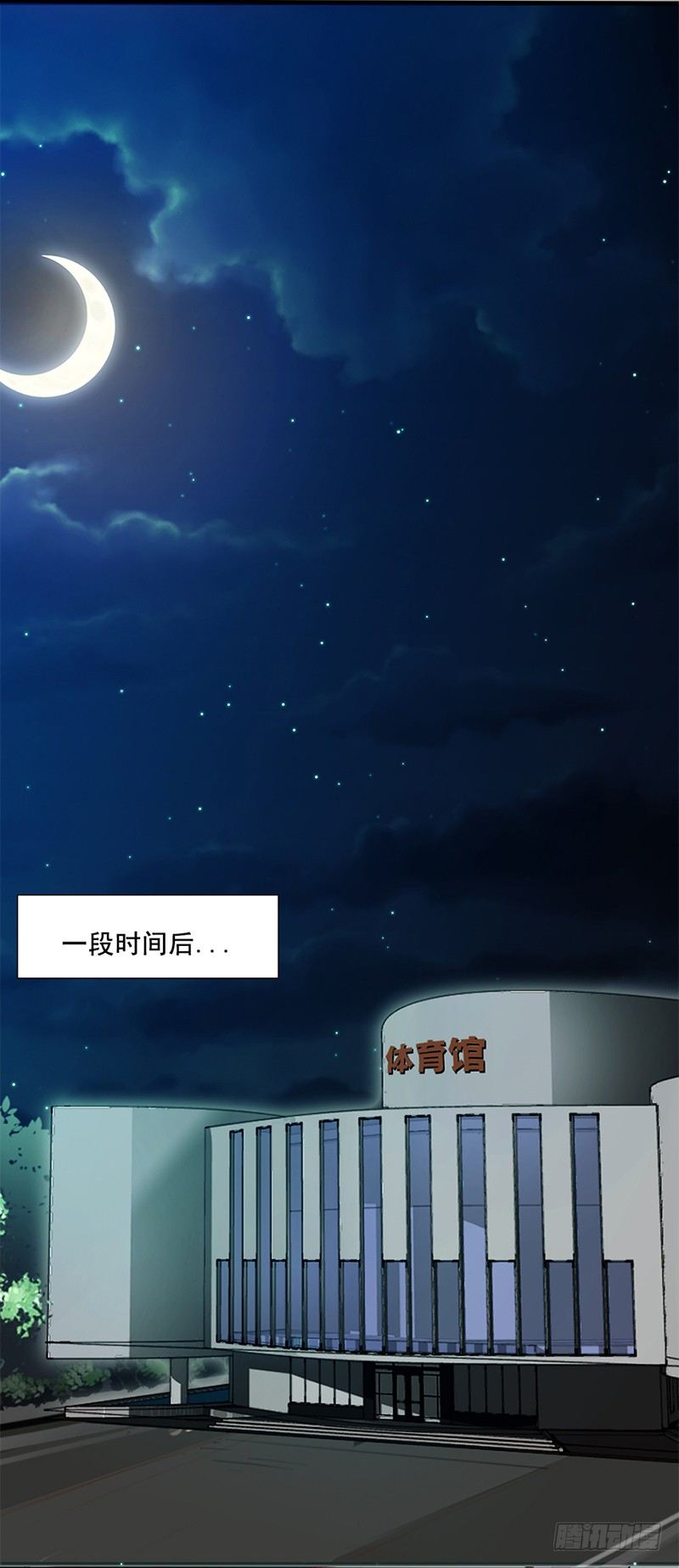 九话 尘封的笔记 第 9 页
