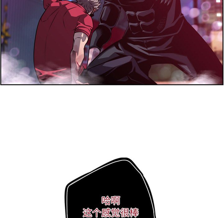 第177话 第 12 页