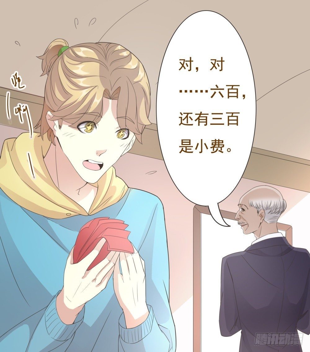 第25话 第 22 页