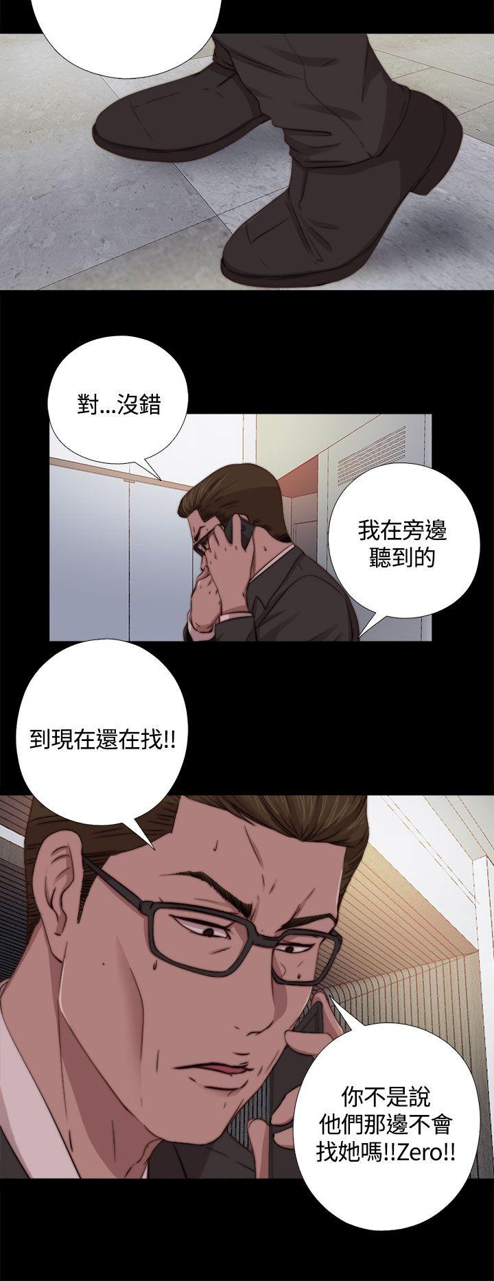 第9话 第 18 页