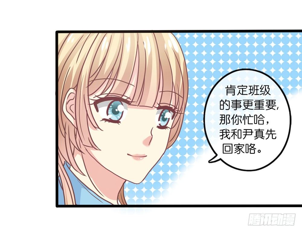 8、小动作 第 3 页