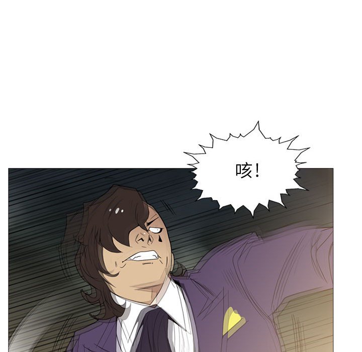 第8话 第 24 页