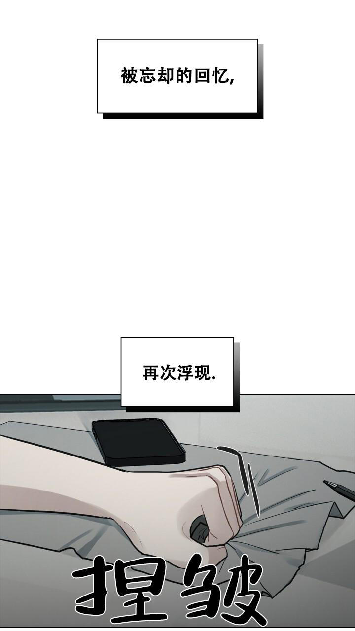 第18话 再次浮现 第 37 页