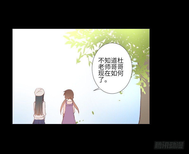 危机来临 第 4 页