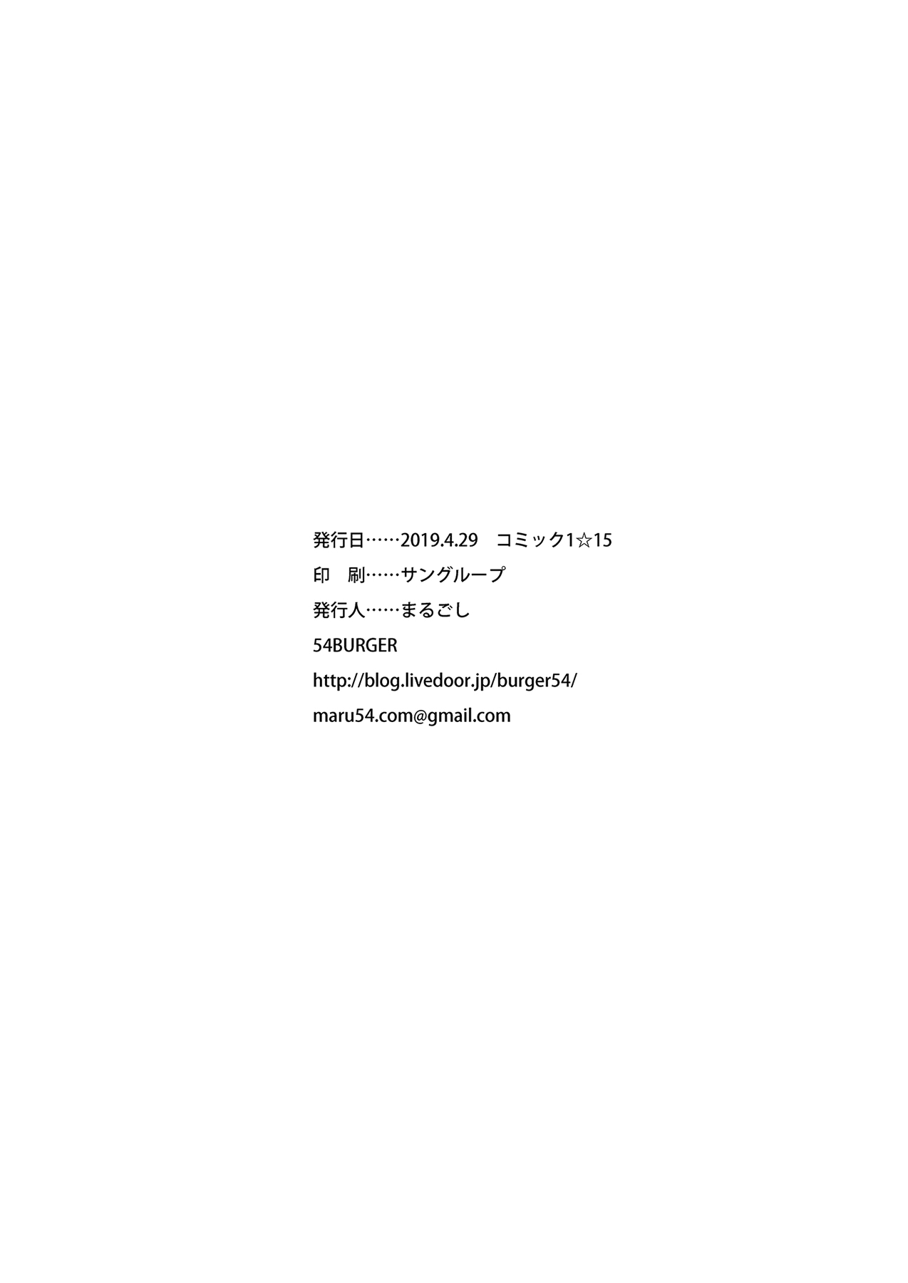 第1话 第 26 页