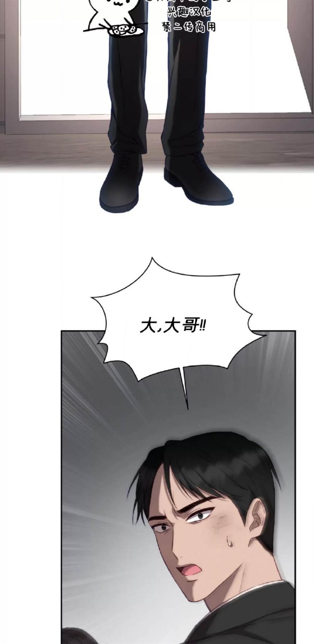 第1话 第 9 页