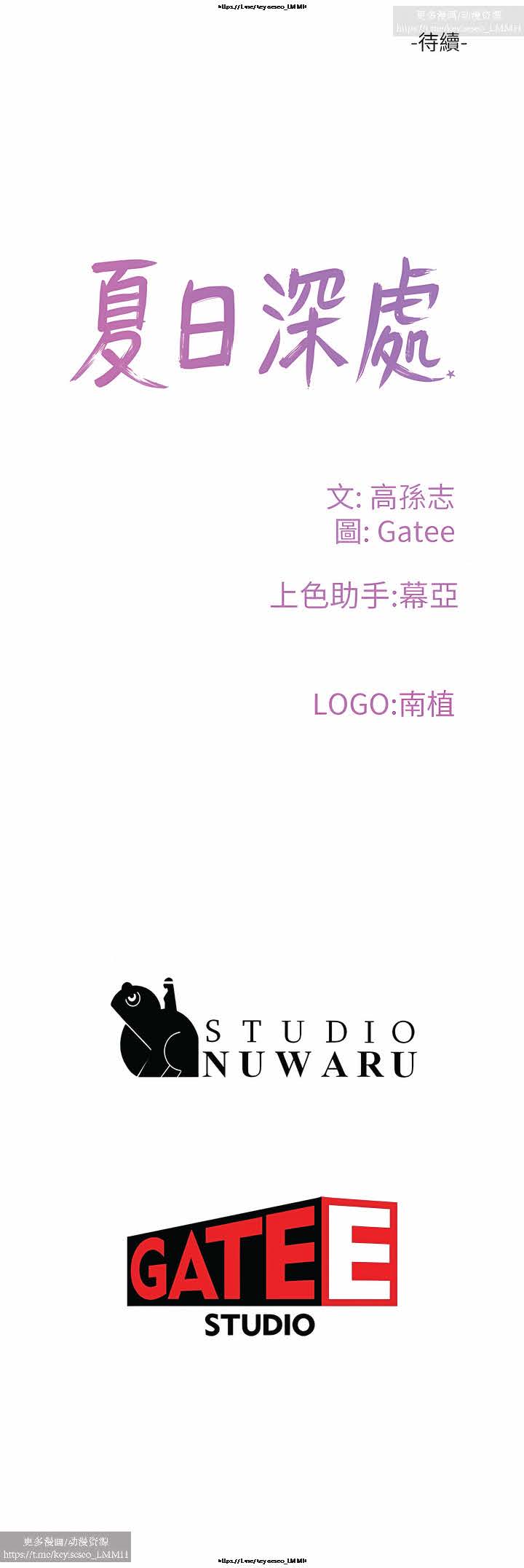 第1话 第 481 页