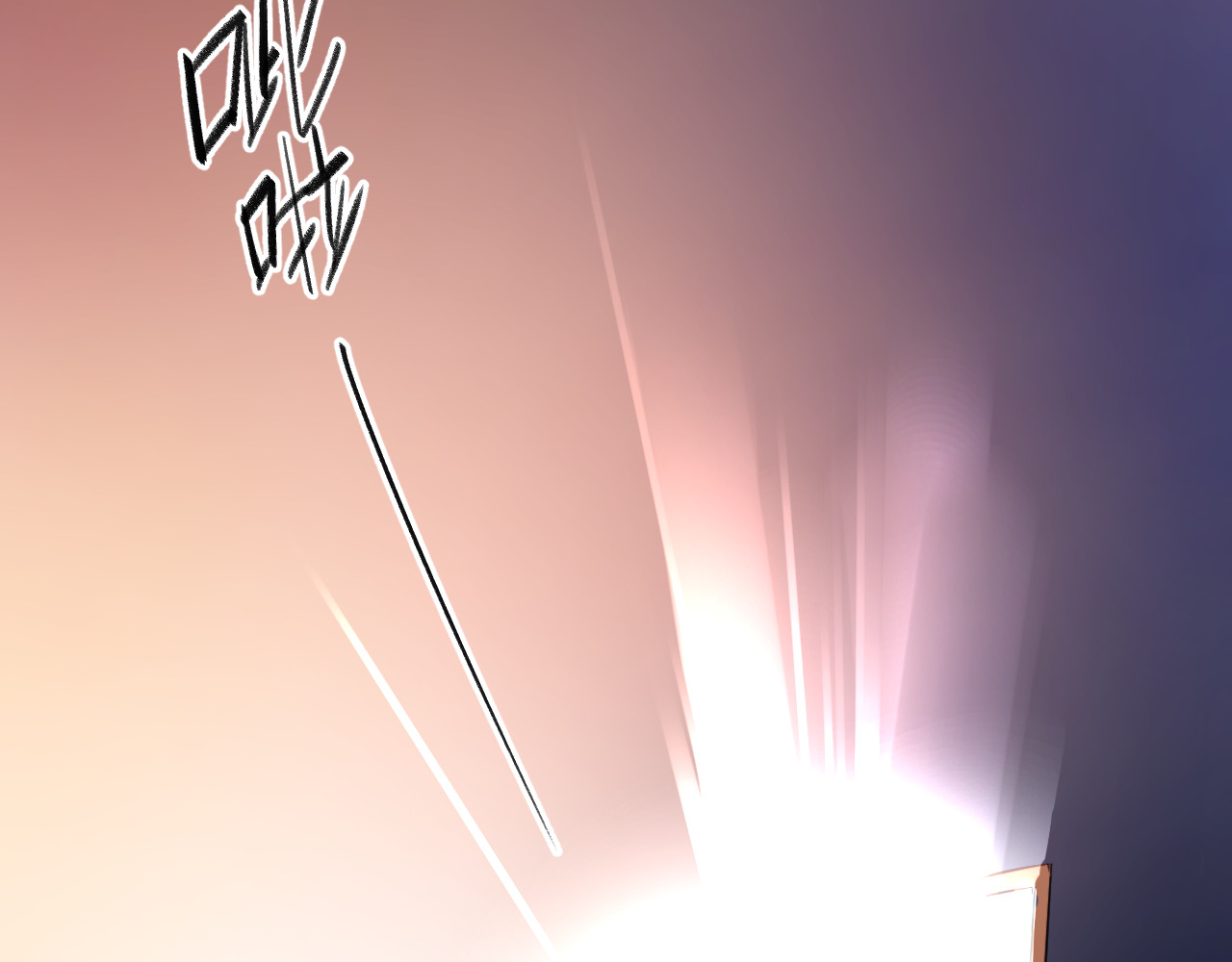 第31话 黑色 第 88 页